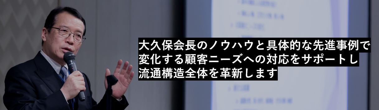 大久保恒夫の画像