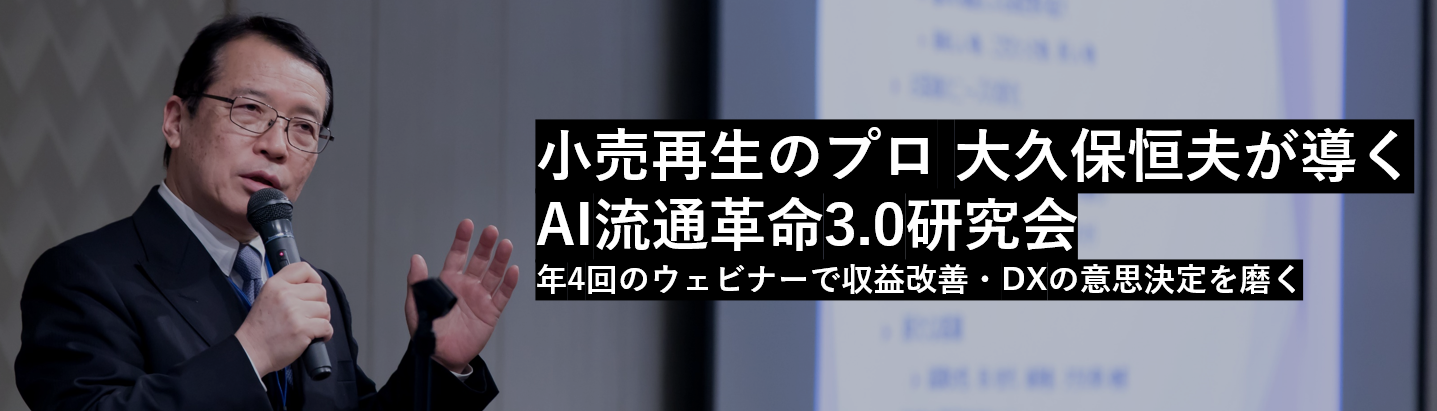 大久保恒夫の画像